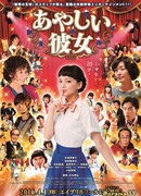 Загадочная девушка