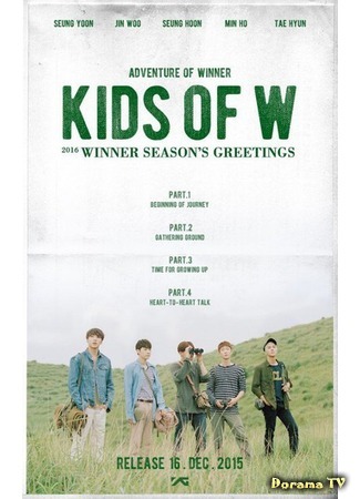 дорама WINNER 2016 Season&#39;s Greeting: Kids of W 20.12.15