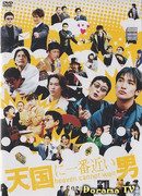 Парень, близкий к небу