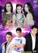 Зависть лучших подруг