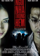 Дом у аллеи