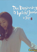 Начало лирического путешествия по Чеджу