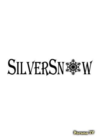 Переводчик SilverSnow 26.12.15