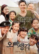 Воспоминания о старшем брате