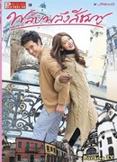 Розовая лилия