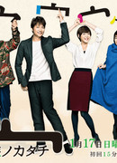 Форма семьи