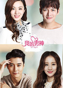 Мистер Райт