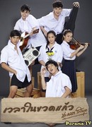 Песочные часы