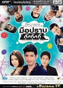 Чокнутый шаман