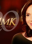 Вспомнишь ли?