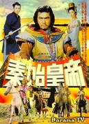 Великая стена