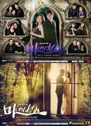 Замок ведьмы