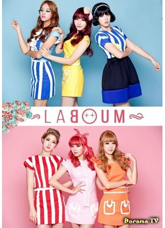 Группа LABOUM 14.01.16