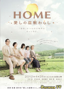 Дом с домовенком