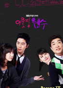 Стопроцентные соседи