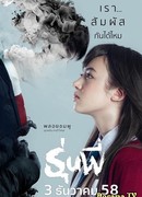 Старшеклассник