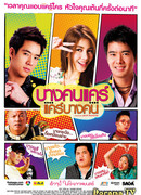 С первого взгляда