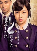 Девушка в серёжках