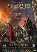 Хроники призрачного племени