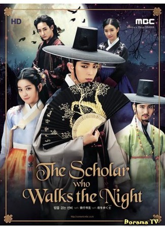 дорама Ученый, гуляющий ночью (Scholar Who Walks the Night: Bameul Geotneun Sunbi) 26.01.16