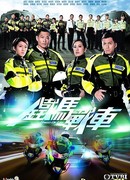 Скорость жизни