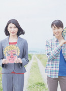 Мой синий Демон