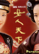 Женщины дворца