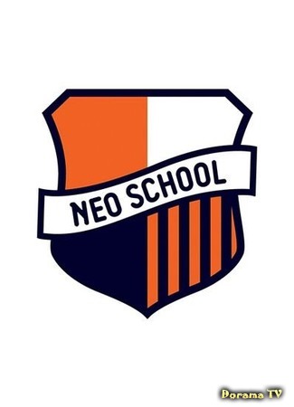 дорама FNC NEOZ SCHOOL (FNC 네오즈 스쿨) 03.02.16