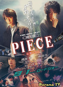 Осколки: Фрагменты памяти