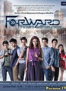 Вперед: вызов времени (Forward the series: Forward ท้าเวลา พลิกอนาคต)