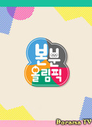 Олимпийский долг