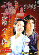 Охотники за сокровищами