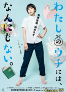 В моем доме ничего нет