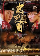 Сильные одиночки