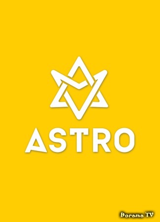 дорама ASTRO V LIVE 10.02.16