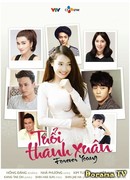 Вечно молоды