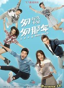 Назад в прошлое: давно не виделись