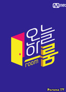 Сегодняшняя комната