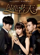 Чайная любовь