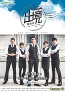 Долгий путь к свету