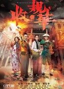 Кратковременное умопомрачение