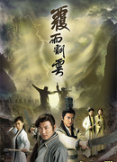 Смертоносное оружие любви и страсти