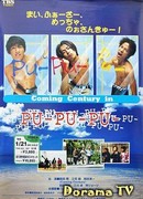 Потерявшие все!