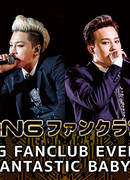 Big Bang Fan Club Event 2014: Fantastic Babys
