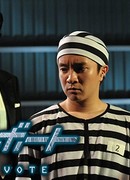 Тихий голос