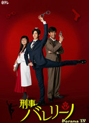 Детектив-артист балета