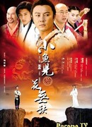 Гордые близнецы