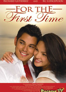 В первый раз