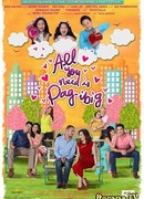 Всем нужна любовь