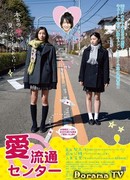 Центр любви